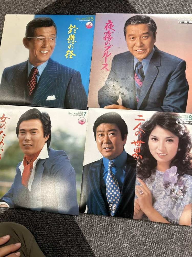 演歌大全集 保存版 演歌大全集 保存版 Amazon.co.jp: 保存版 演歌大全集 : 編集部, 編集